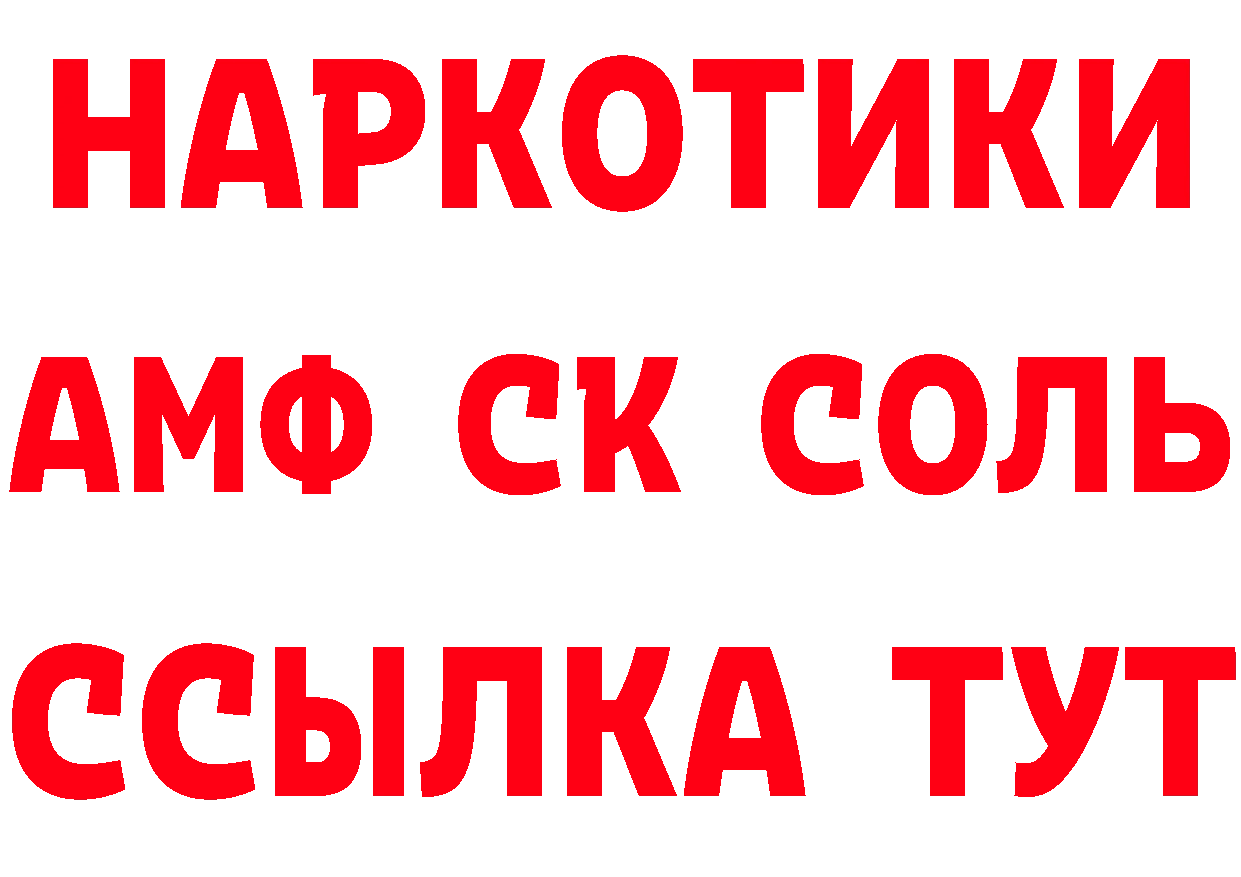 Cannafood конопля как зайти даркнет кракен Новокубанск